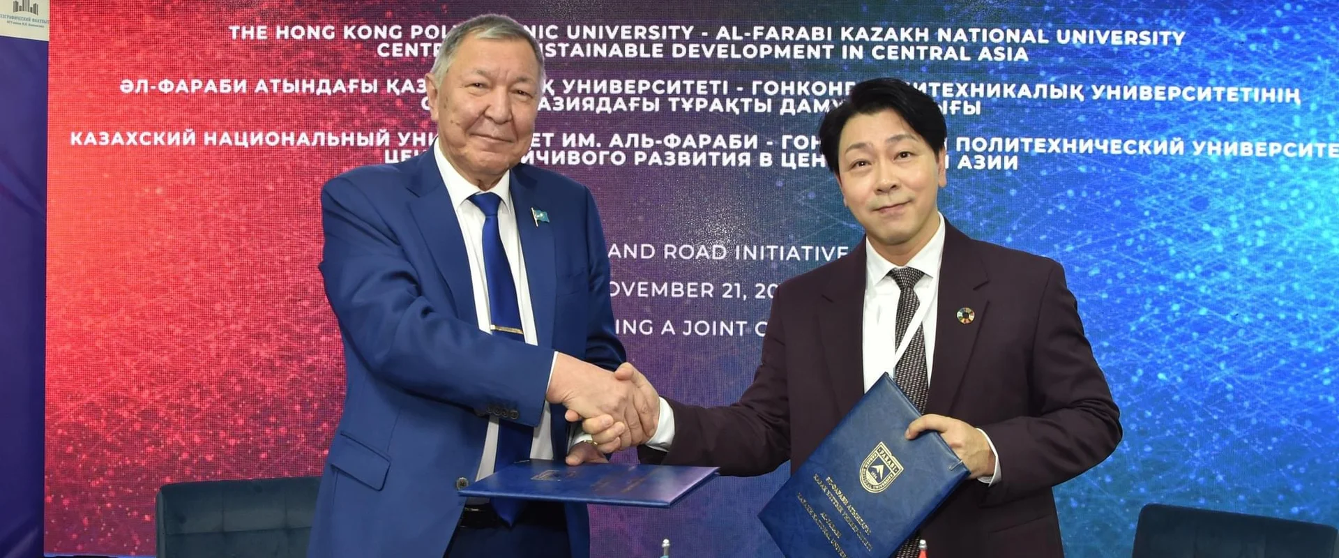 Новый центр устойчивого развития в Алматы